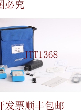 原装供应诺伊斯 OPM5-2D 光功率计 + OLS4 Sc-Sc + OFS-300 光纤