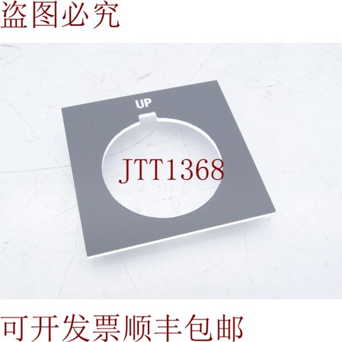 原装供应艾伦·布拉德利 800H-W009 按钮附件