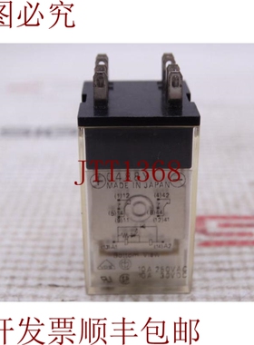 原装供应MY2IN1-D2 24VDC 继电器