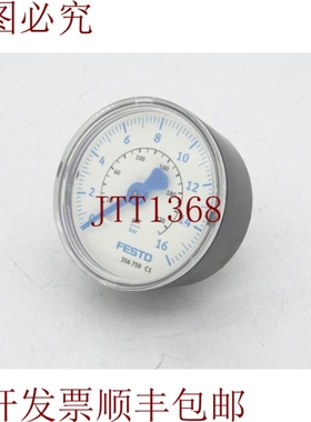 原装供应FESTO MA-50-16-1/4 356759 GAU