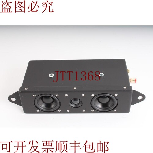 原装供应RICHTER C505 RC 短体扬声器 45W 连续/120W 峰值 - 断芯