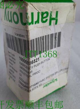 原装供应 XB4-BS8445 紧急停止按钮开关