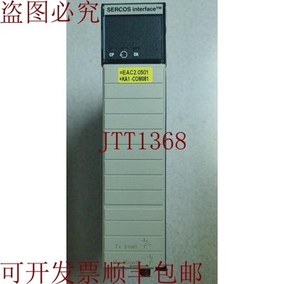 原装供应AB 1756-MO8SE 系列 B 8 AXIS SERCOS 接口模块！！哇！