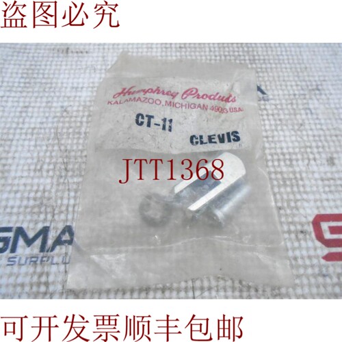 原装供应汉弗莱 CT-11