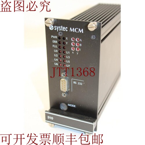 原装供应Sytec MCM Servo 310 伺服驱动器