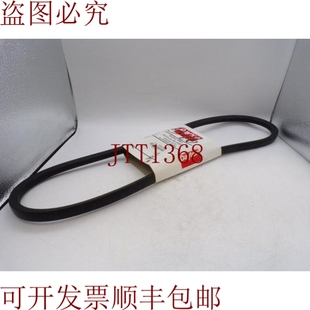 原装 供应盖茨B46皇家