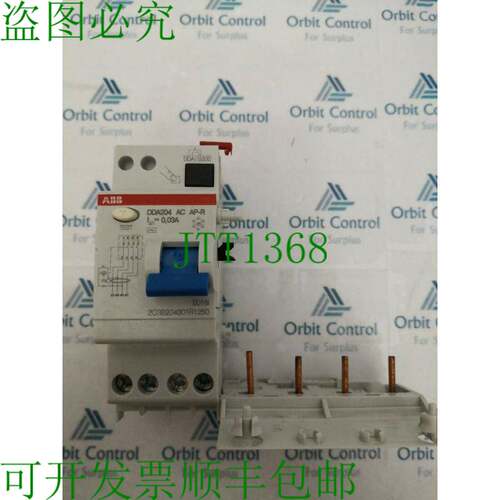原装供应ABB DDA204模块2CSB204301R1250