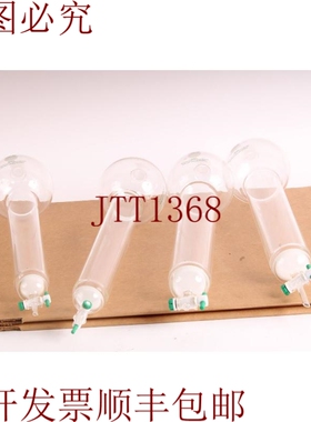 原装供应Chemglass 色谱 24/40 1000 毫升储液盘 CG-1197 有缺口