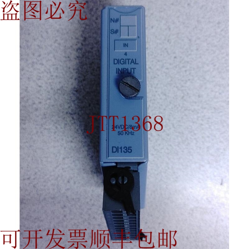 原装供应B&R 7DI135.70 数字输入模块 REV C0!! 数量！！！哇！！