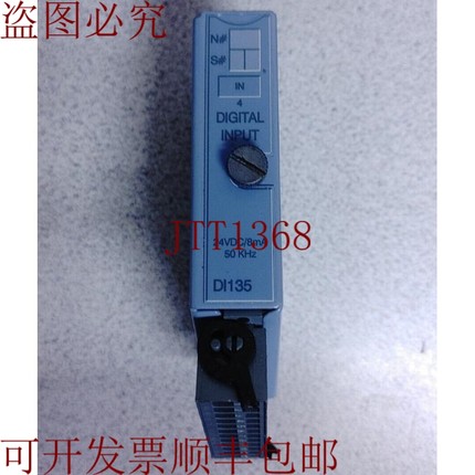 原装供应B&R 7DI135.70 数字输入模块 REV C0!! 数量！！！哇！！