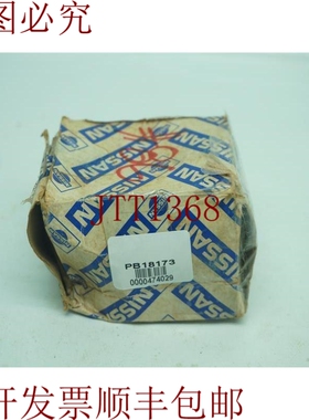 原装供应 32136-U0100 32136U0100 油 30天 发