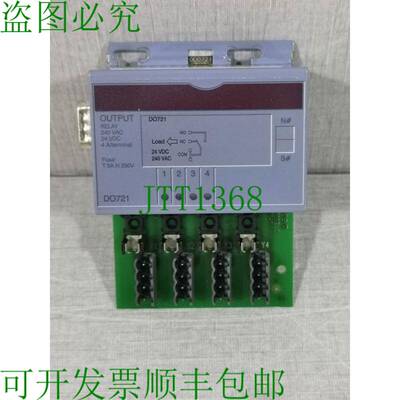 原装供应B&R AUTOMATION 7DO721.7 数字输出模块 DO721 Rev. DO