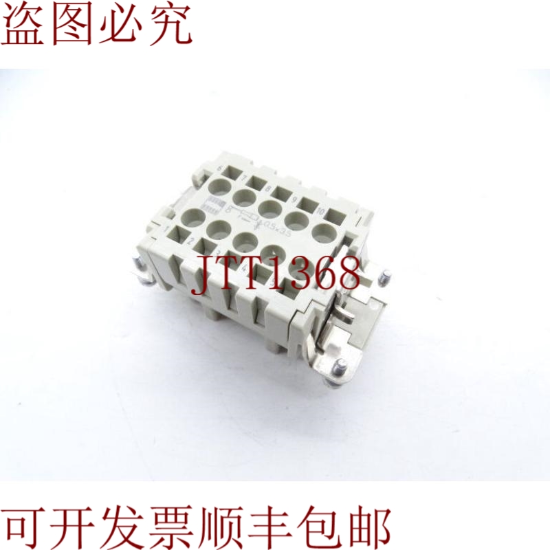 原装供应浩亭 09-33-010-2716 连接器