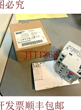 原装供应艾伦布拉德利扬声器和鞋 CEP7S-EEBB / CEP7SEEBP品牌