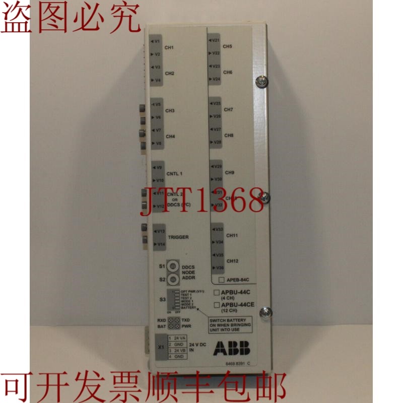 原装供应ABB APBU-44C 分支单元 64669982G
