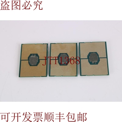 原装供应酷睿 4114 2.20GHz CPU - 3 CPU - CPU