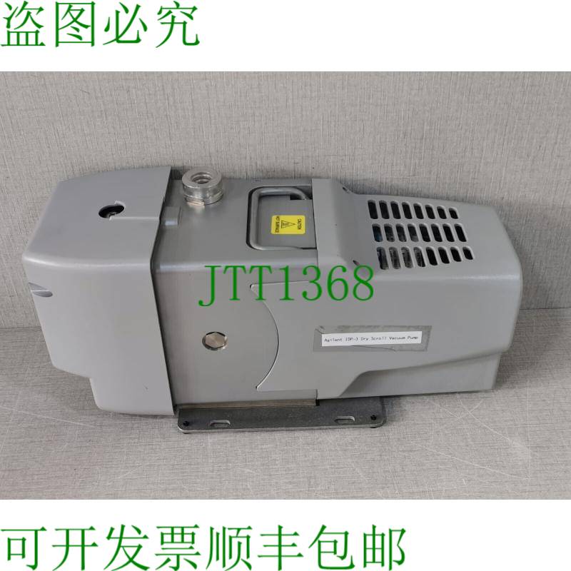 原装供应安捷伦科技 IDP-3 干式涡旋真空泵 - 不带任何附件