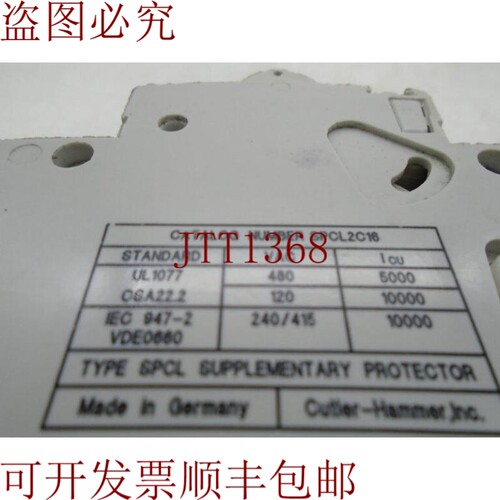 原装供应CUTLER-HAMMER SPCL2C16 电路支架