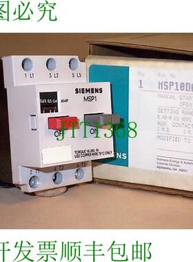 原装供应MSP10DA11 电机起动保护器