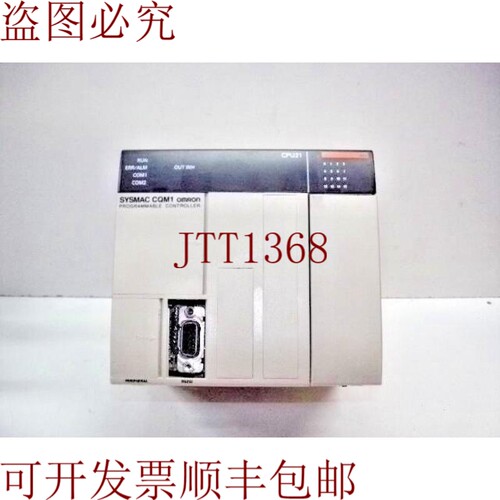 原装供应SYSMAC CQM1-CPU21-E CPU盖