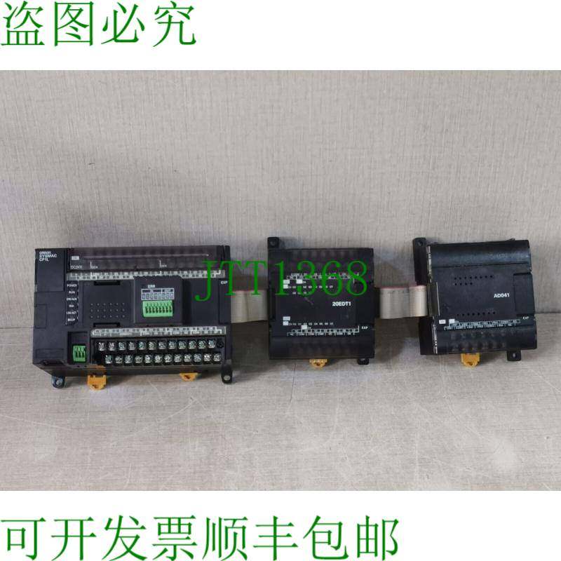 原装供应SYSMAC CP1L-EM40DT1-D控制器 + CP1W-20EDT1 + CP1W-AD0