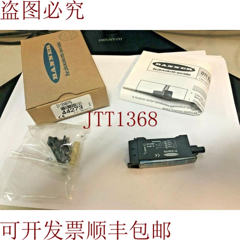 原装供应横幅 D11EN6FPQ 教学模式传感器 D11 EXPERT 系列 44273