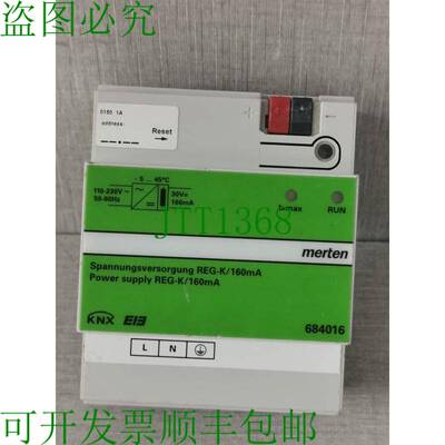 原装供应MERTEN 684016 ACCS 电源 REGK / 160mA。
