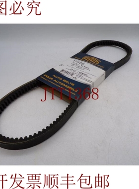 原装供应A&I 产品 17350 绑带