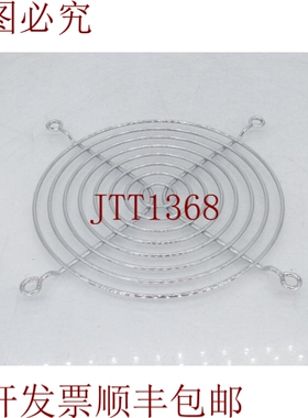 原装供应GRAINR 4YD87A 风扇