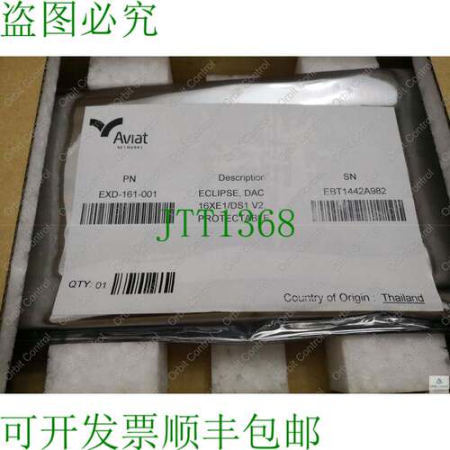 原装供应Aviat EXD-161-001 微波DAC（数字接入卡）16E1/DS1 保护