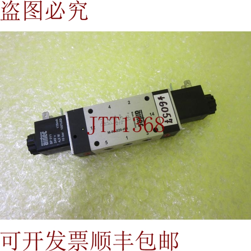 原装供应AIRTEC M-05-520-HN 气门 _  _  6057