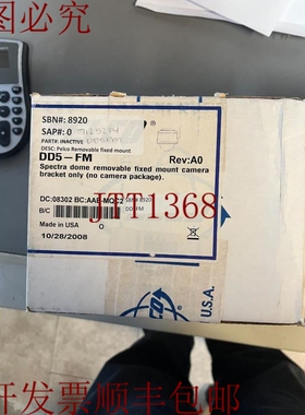 原装供应Pelco IM-WMWT 集成壁挂式白色适用于 Sarix IM 系列