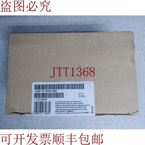 原装供应6ES7 151-1BA02-0AB0 接口模块！！！