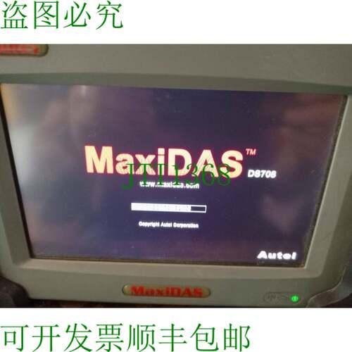 原装供应Autel MaxiDas DS708 汽车诊断和分析系统