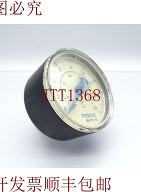 原装供应费斯托 356759-V5 压力表