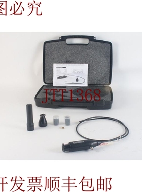 原装供应Vscope VTXX-6FL 系列灵活检查 Alcance 套件