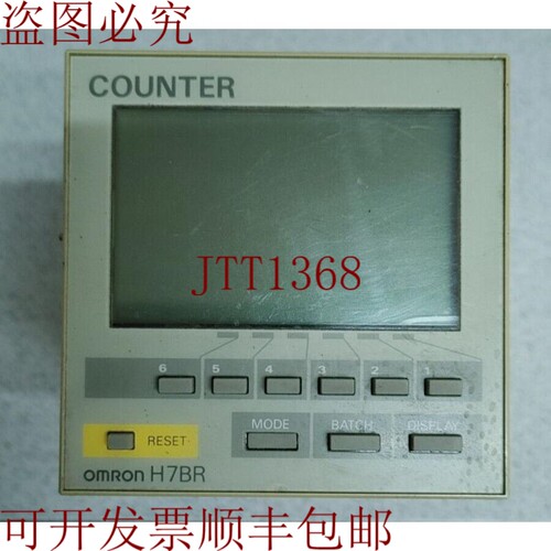原装供应H7BR-BV 100-240VAC