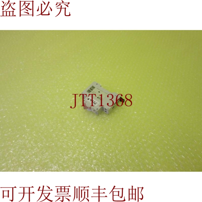 原装供应PLN-C2/1N-DE_6个月7326