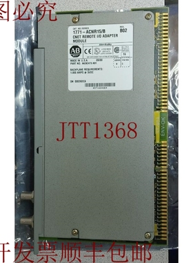 原装供应1771-ACNR15/B CNET 遥控I/O支架模块！哇！！
