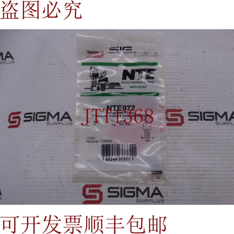 原装供应NDE NDE972 电压调节器