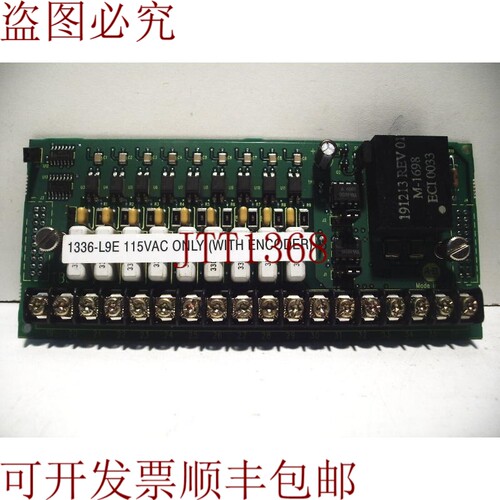 原装供应AB 1336-L9E 接口选项板带 ENCODER 115VAC 哇！