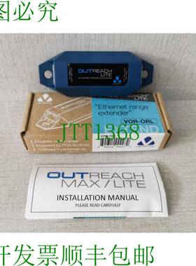原装供应VERACITY VOR-ORL OUTReach LITE 宽带扩展器 10/100 LAN