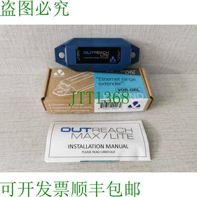 原装供应VERACITY VOR-ORL OUTReach LITE 宽带扩展器 10/100 LAN