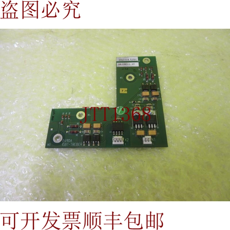 原装供应ZA1518AZ01_E490A IGBT驱动器08-1982-1-65_6个月_