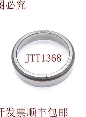 原装供应TIMKEN 25521 轴承