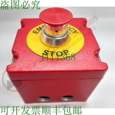原装供应CRAIG & DERRICOTT A-PB10-E20M-R-RRS 紧急停止开关