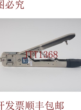 原装供应HRS Qr / Pi-pcia 1129 Mano Crimpadora Alicates