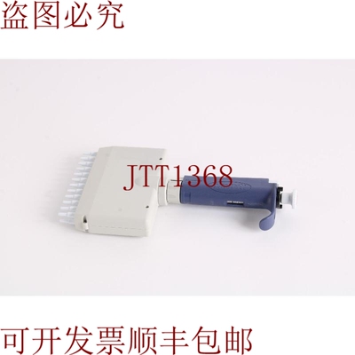 原装供应Rainin Pipet-Lite L20 2-20ul LTS 24 通道多通道移液器