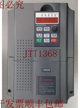 原装供应HDDQ变频器HDI3.7E4L 220V 17A 600Hz 3.7kW 5!! 哇！！