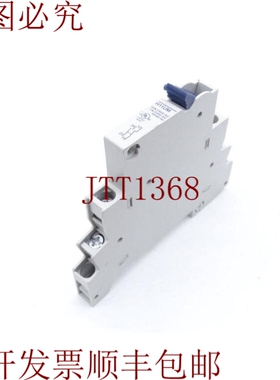 原装供应阿尔泰克公司 H11UM